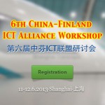 shanghai-workshop-11062013-banner