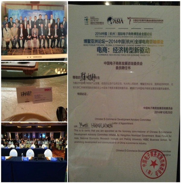 2014-10-29 to 31 China e-commerce Development Forum, Matti Hämäläinen was invited to be a Honorary Commissioner of the China e-commerce Development Advisory Committee